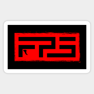 FPS Sticker